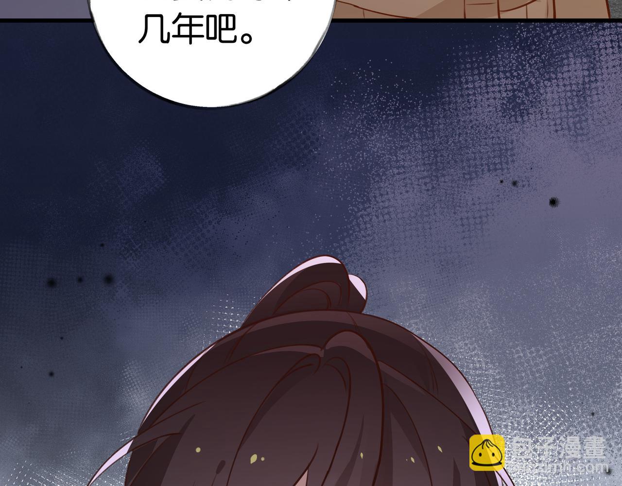 第33话 小蛋糕85