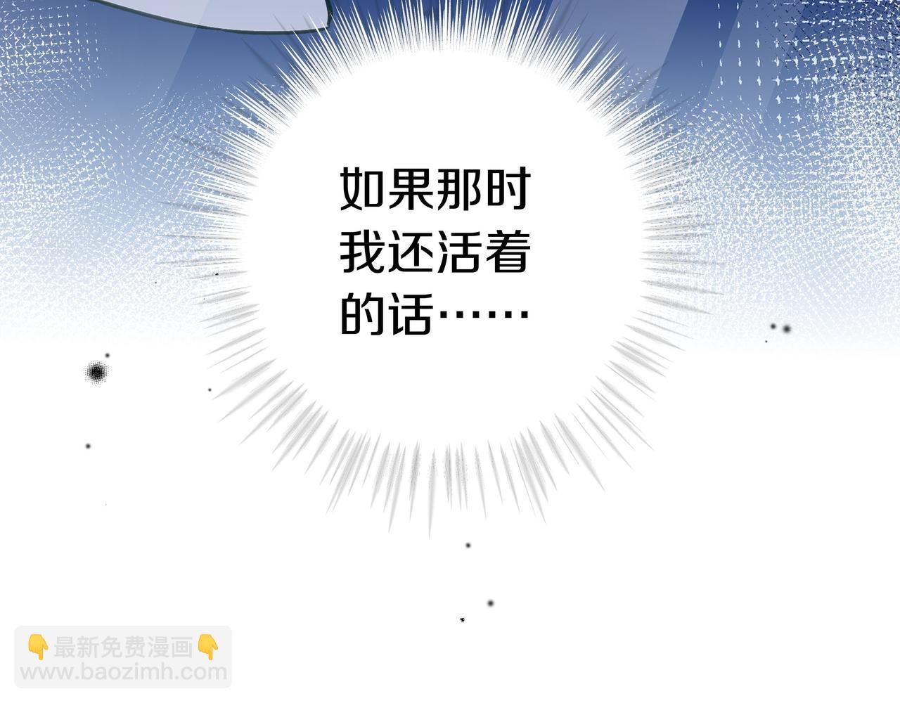 第33话 小蛋糕88
