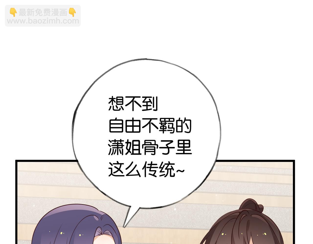 第33话 小蛋糕90