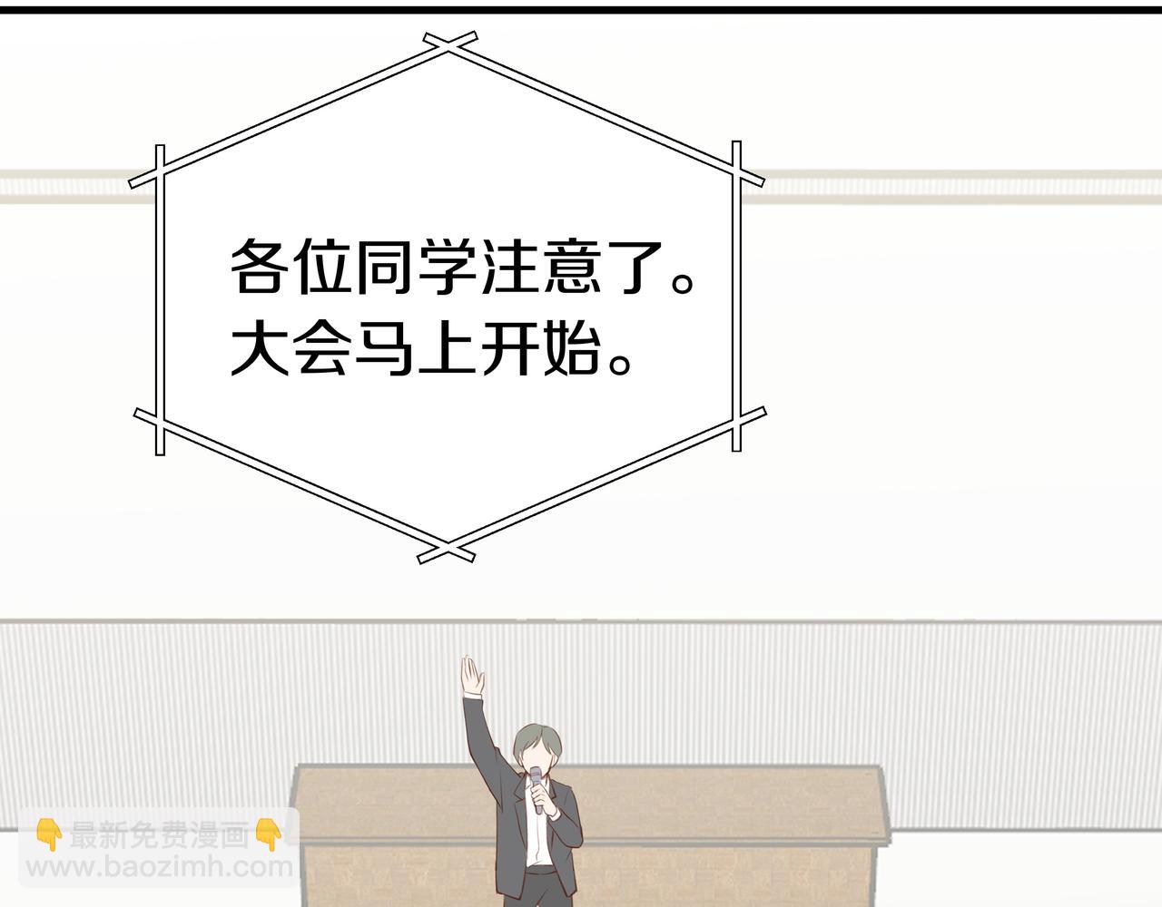 第33话 小蛋糕93