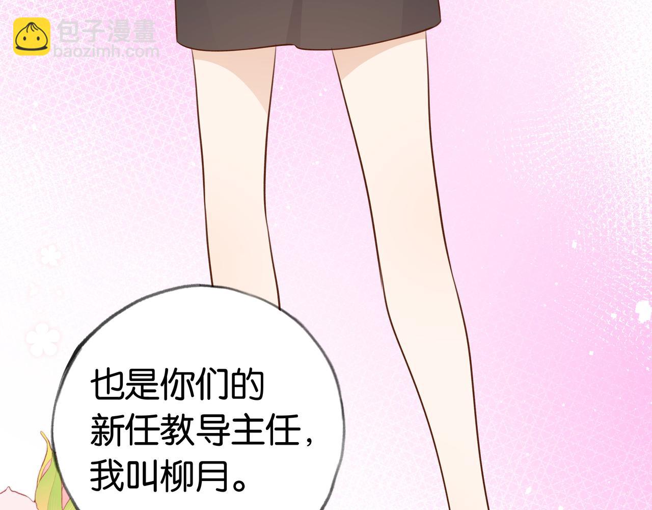 第33话 小蛋糕99