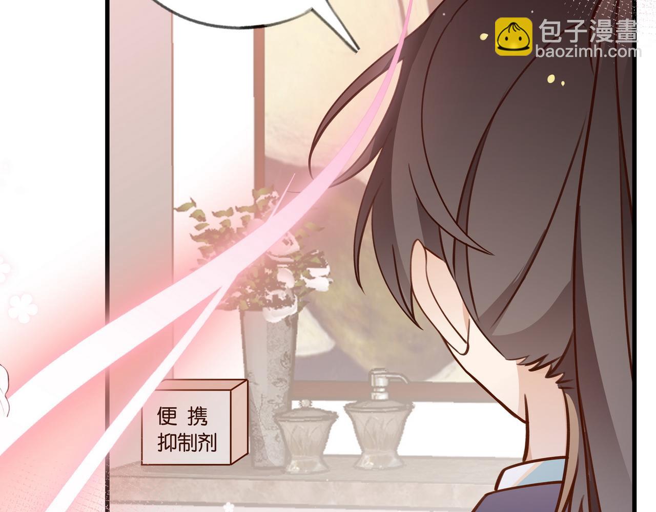 第36话 白月光还是小恶魔10