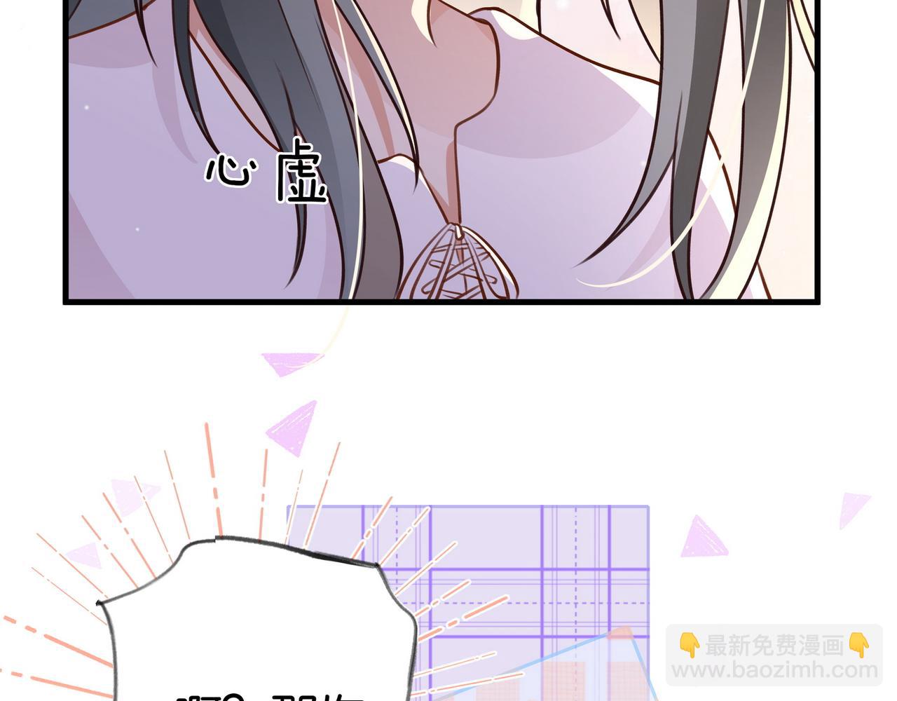 第36话 白月光还是小恶魔108