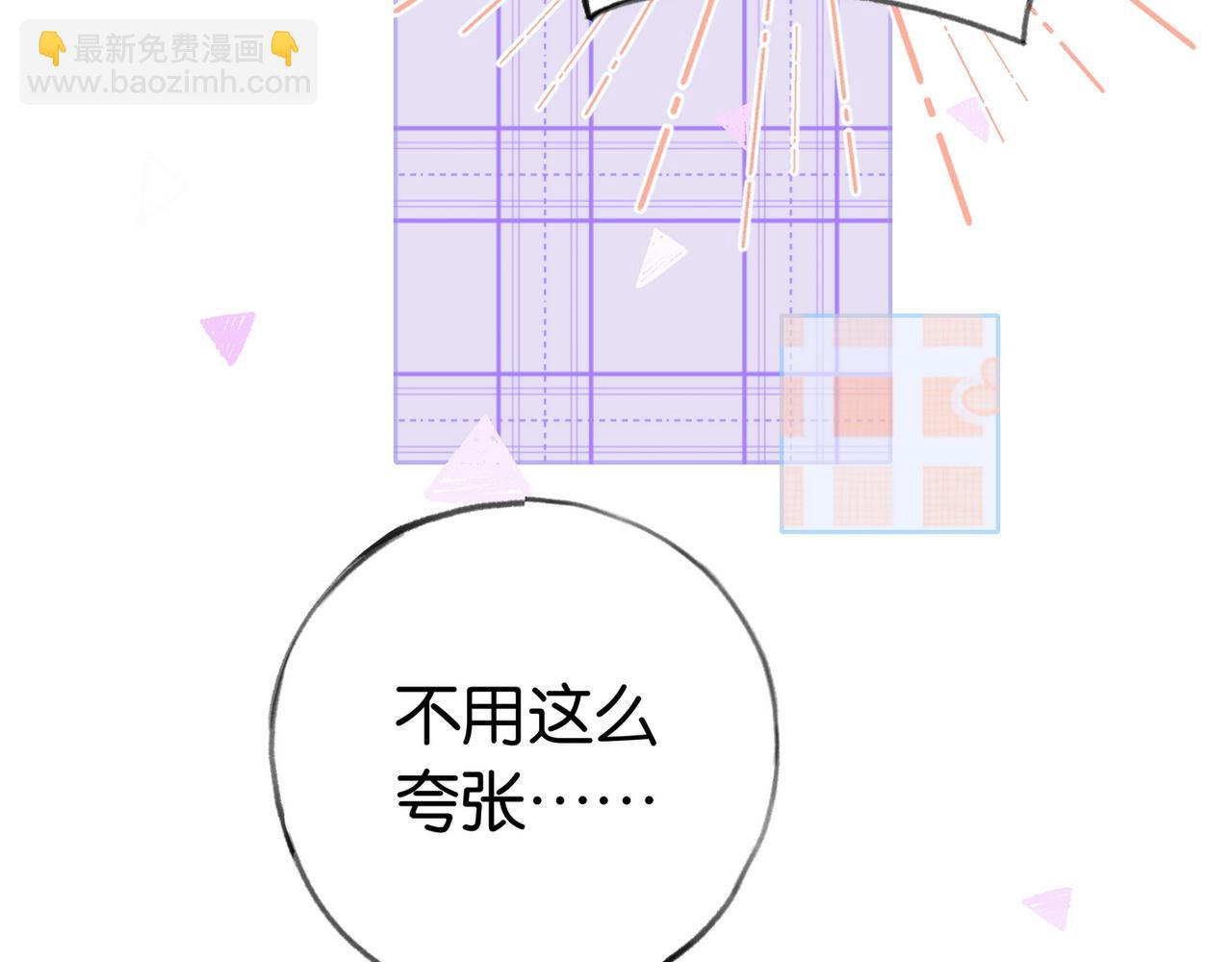 第36话 白月光还是小恶魔112