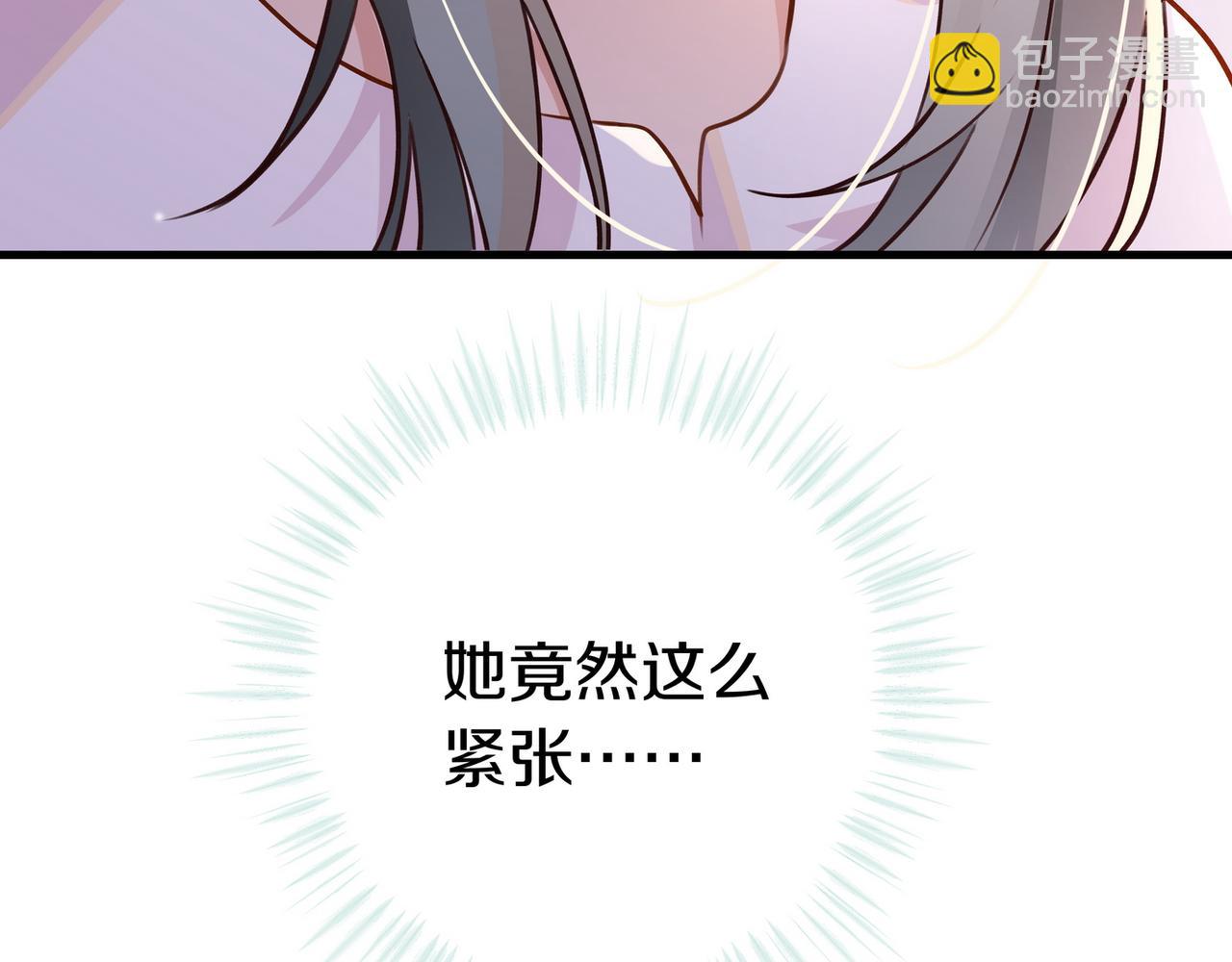 第36话 白月光还是小恶魔117