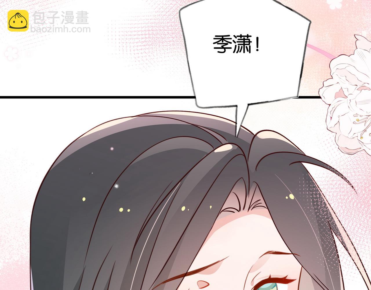 第36话 白月光还是小恶魔12