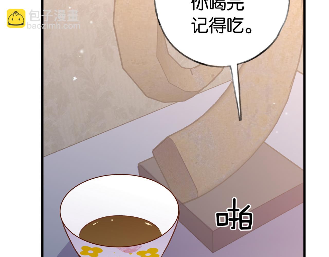 第36话 白月光还是小恶魔130