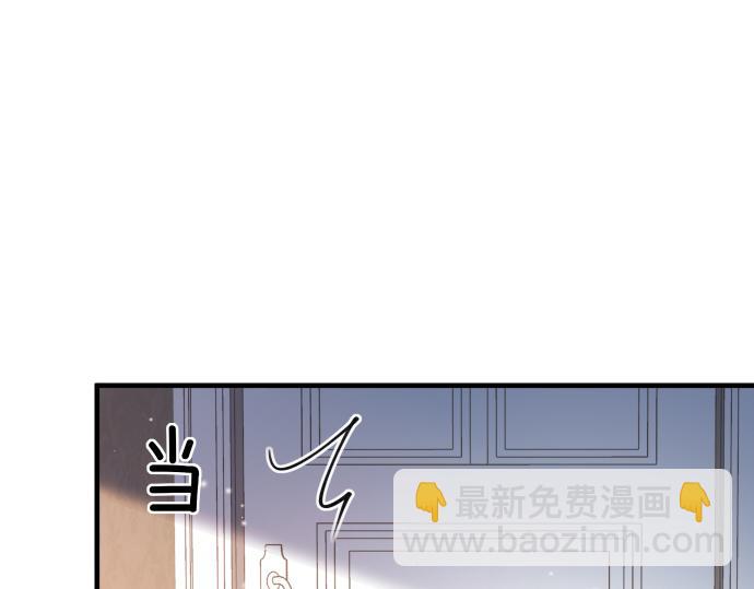 第36话 白月光还是小恶魔133