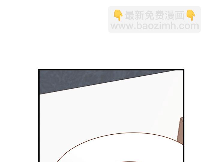 第36话 白月光还是小恶魔137
