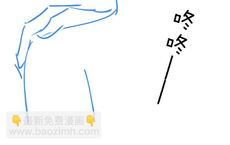 第36话 白月光还是小恶魔150