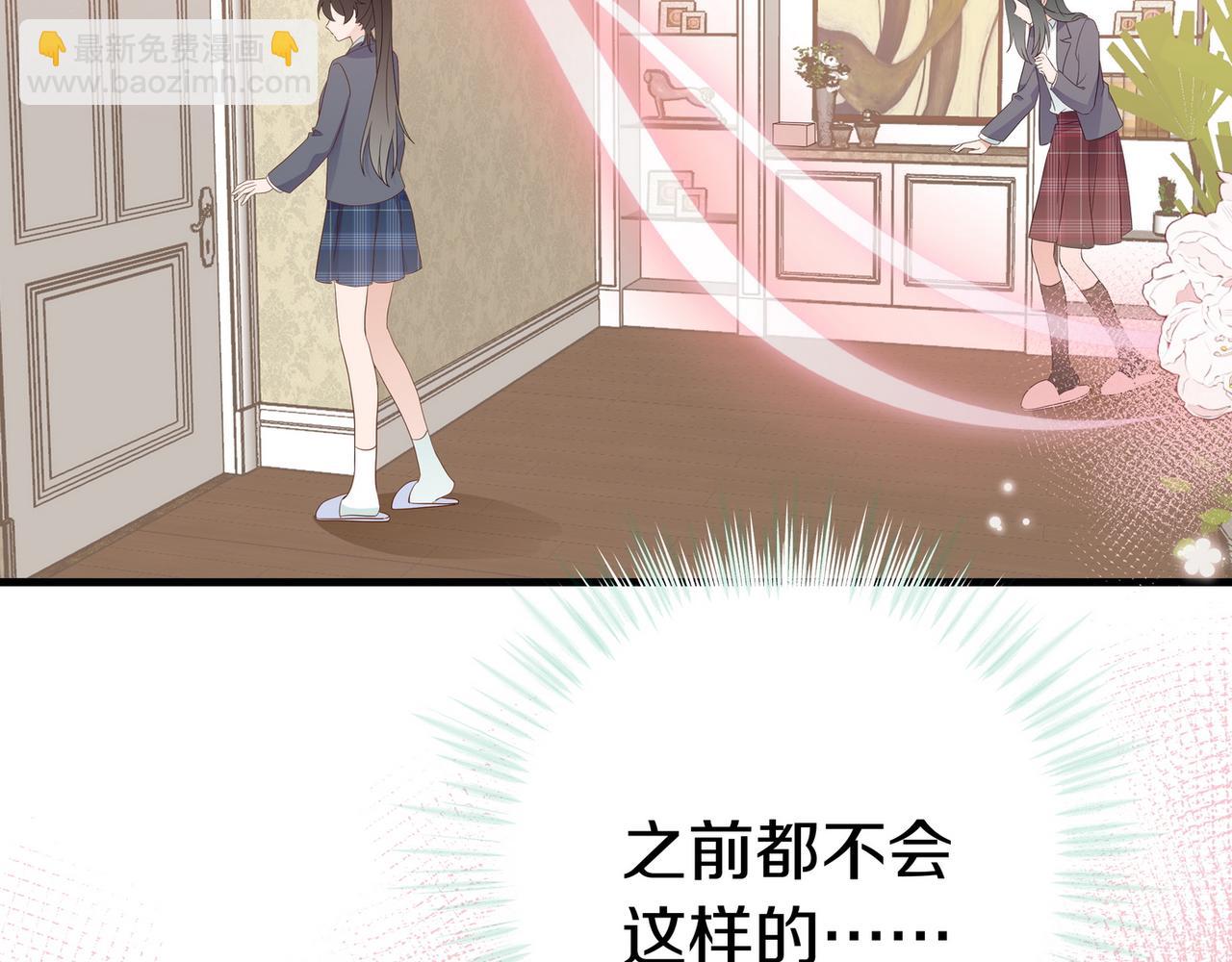第36话 白月光还是小恶魔19