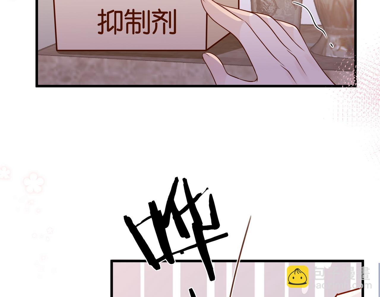 第36话 白月光还是小恶魔21