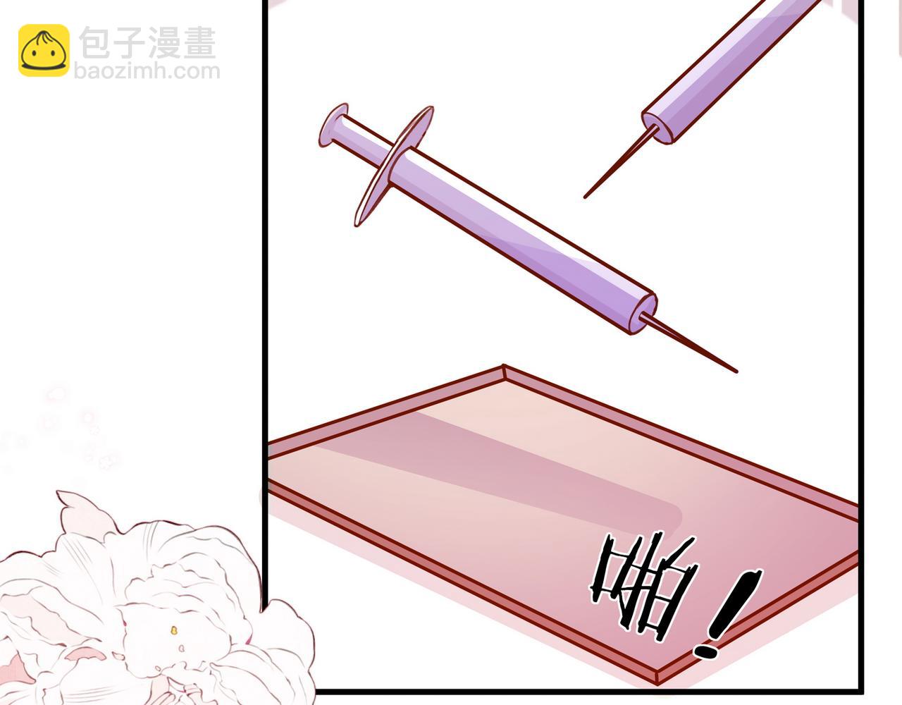 第36话 白月光还是小恶魔23