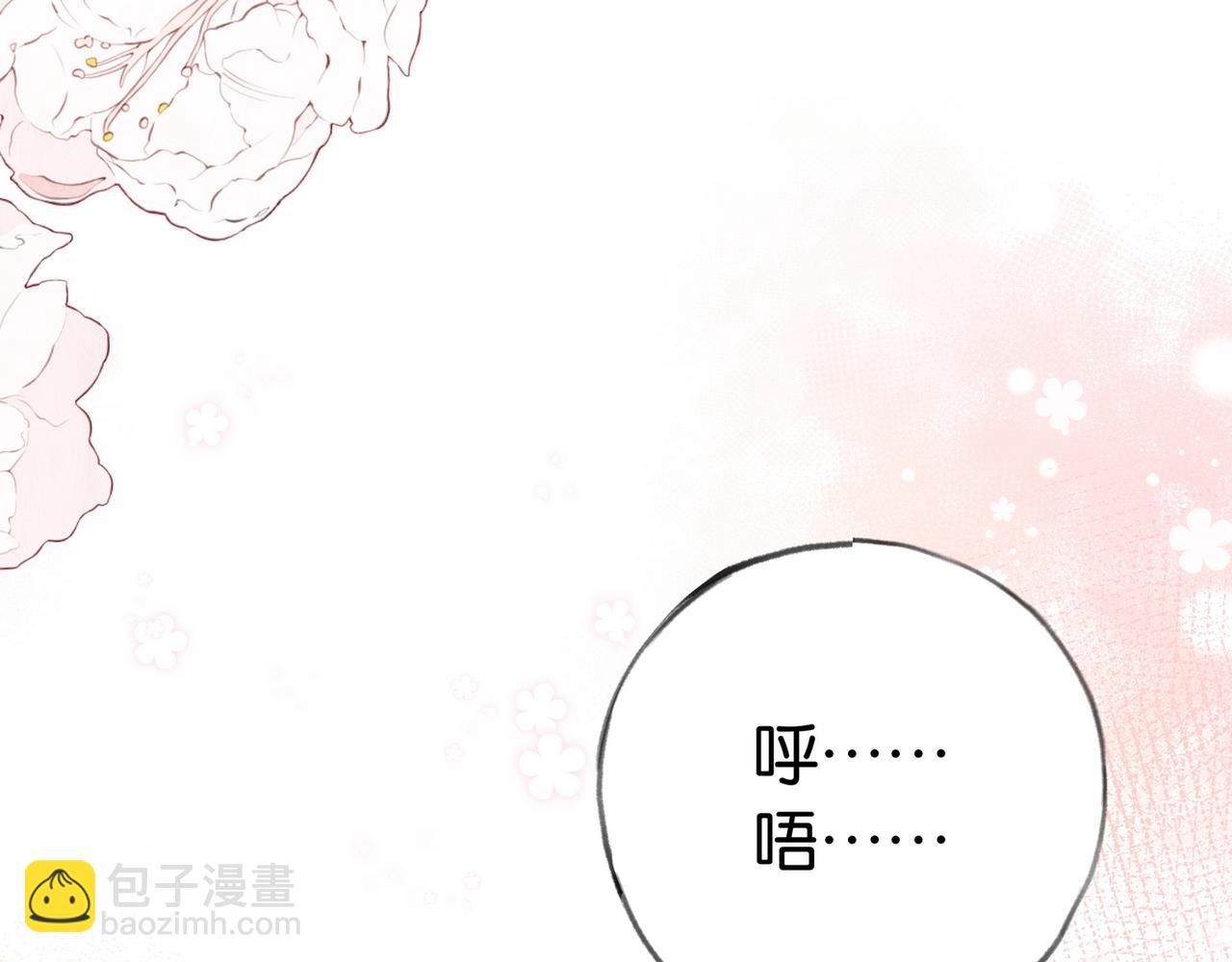 第36话 白月光还是小恶魔24
