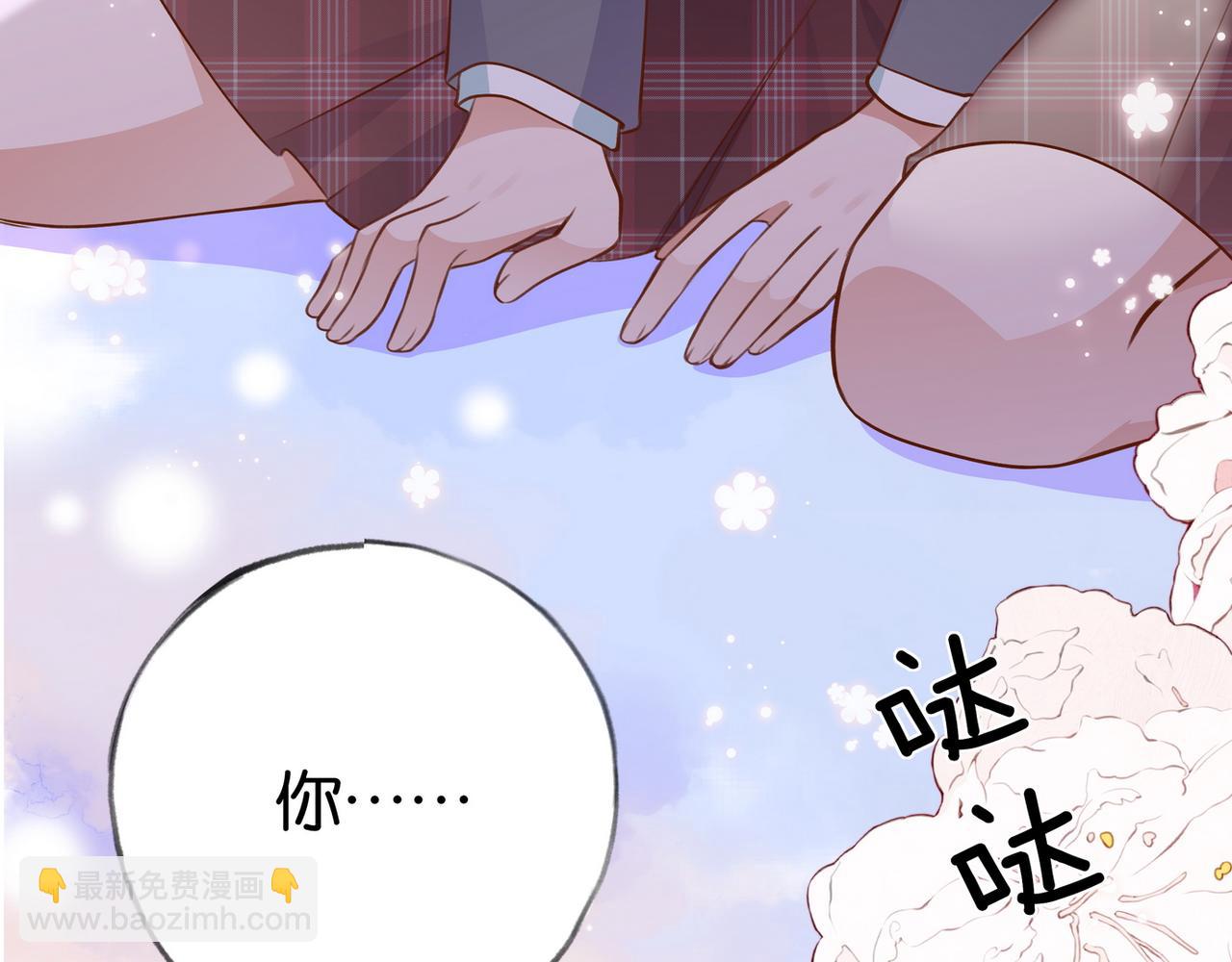 第36话 白月光还是小恶魔27
