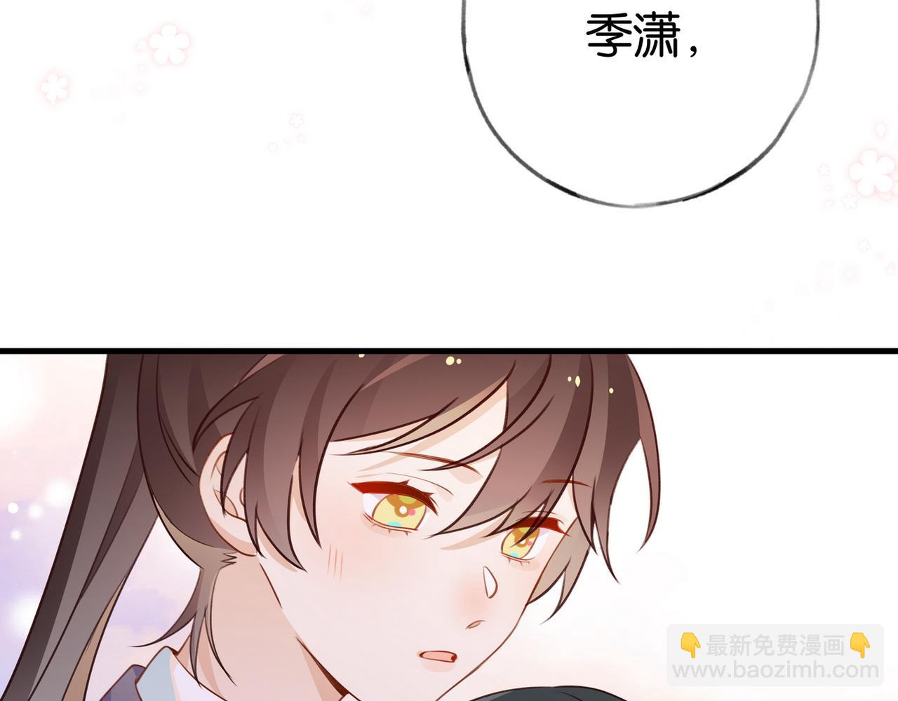 第36话 白月光还是小恶魔56