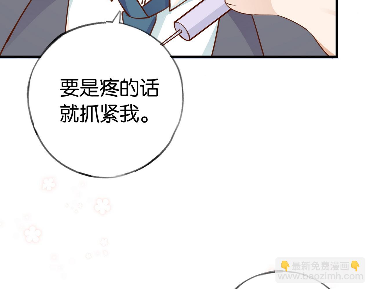 第36话 白月光还是小恶魔66