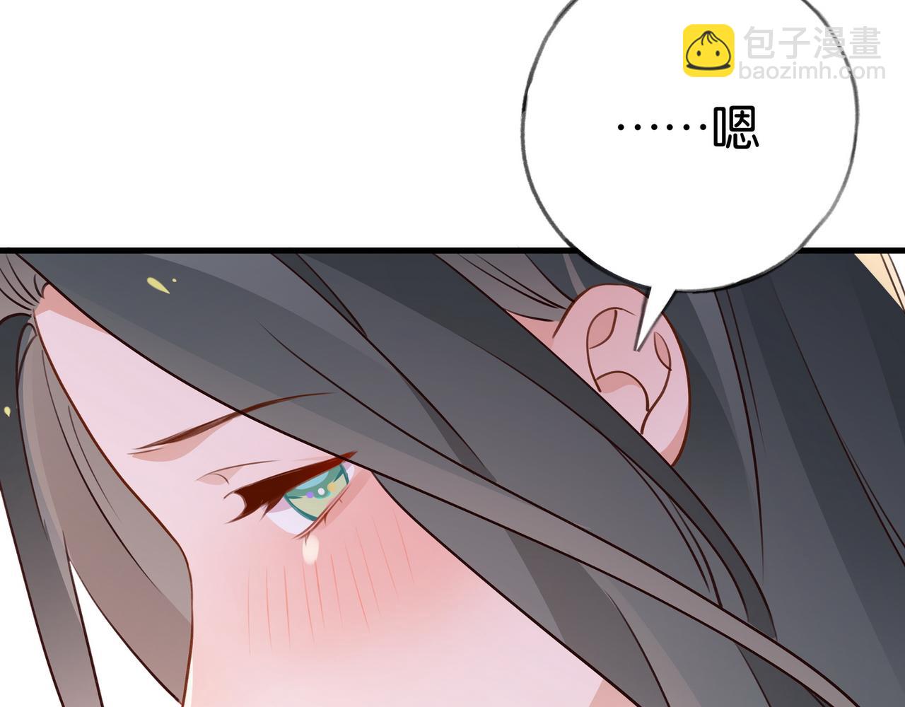 第36话 白月光还是小恶魔67