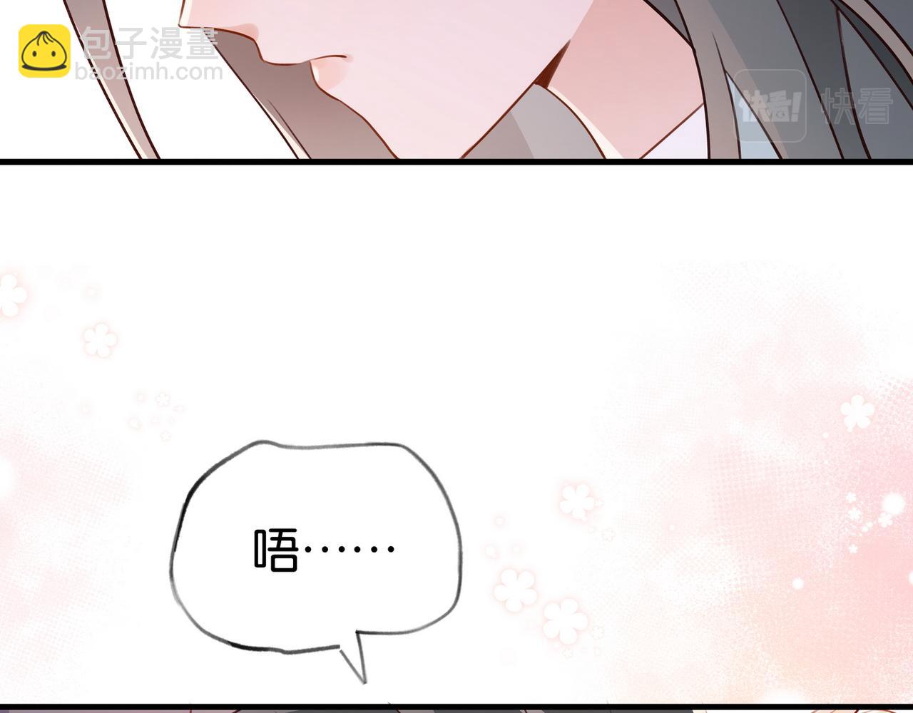 第36话 白月光还是小恶魔68