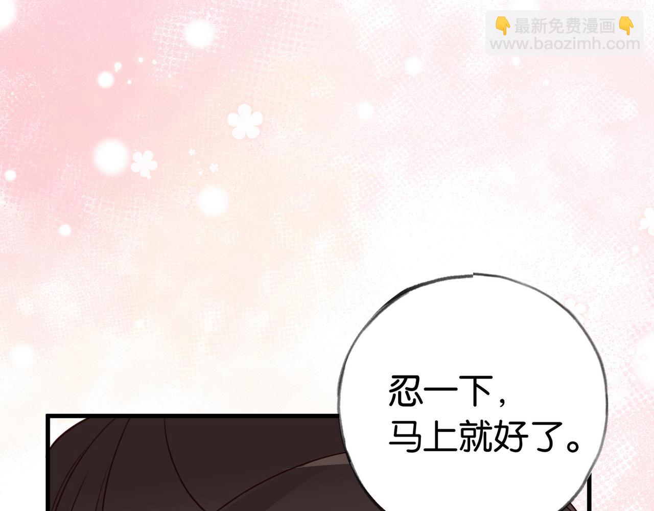 第36话 白月光还是小恶魔70