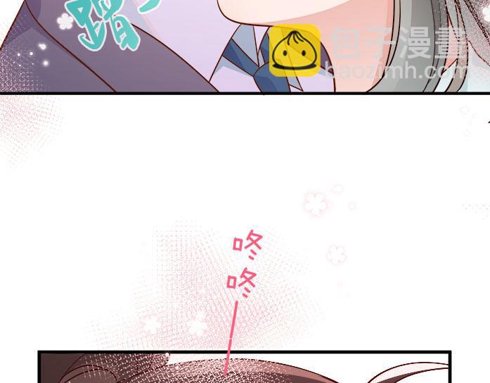 第36话 白月光还是小恶魔77