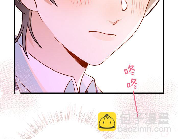 第36话 白月光还是小恶魔79