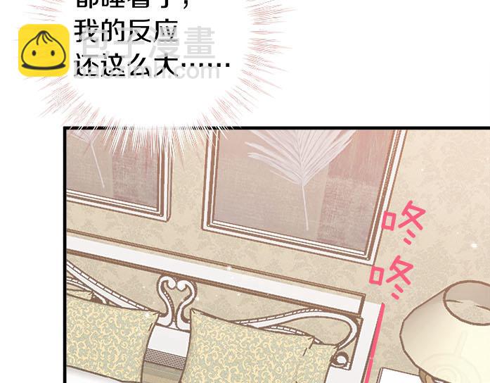 第36话 白月光还是小恶魔83