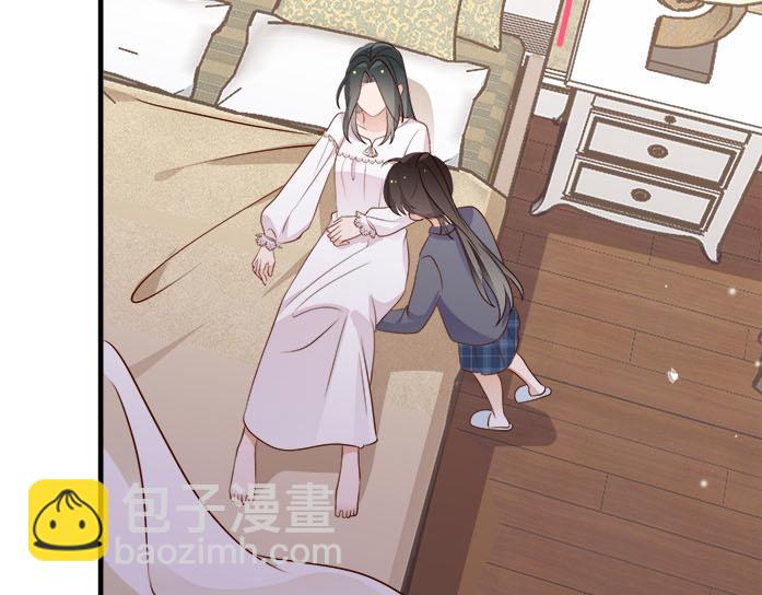第36话 白月光还是小恶魔84