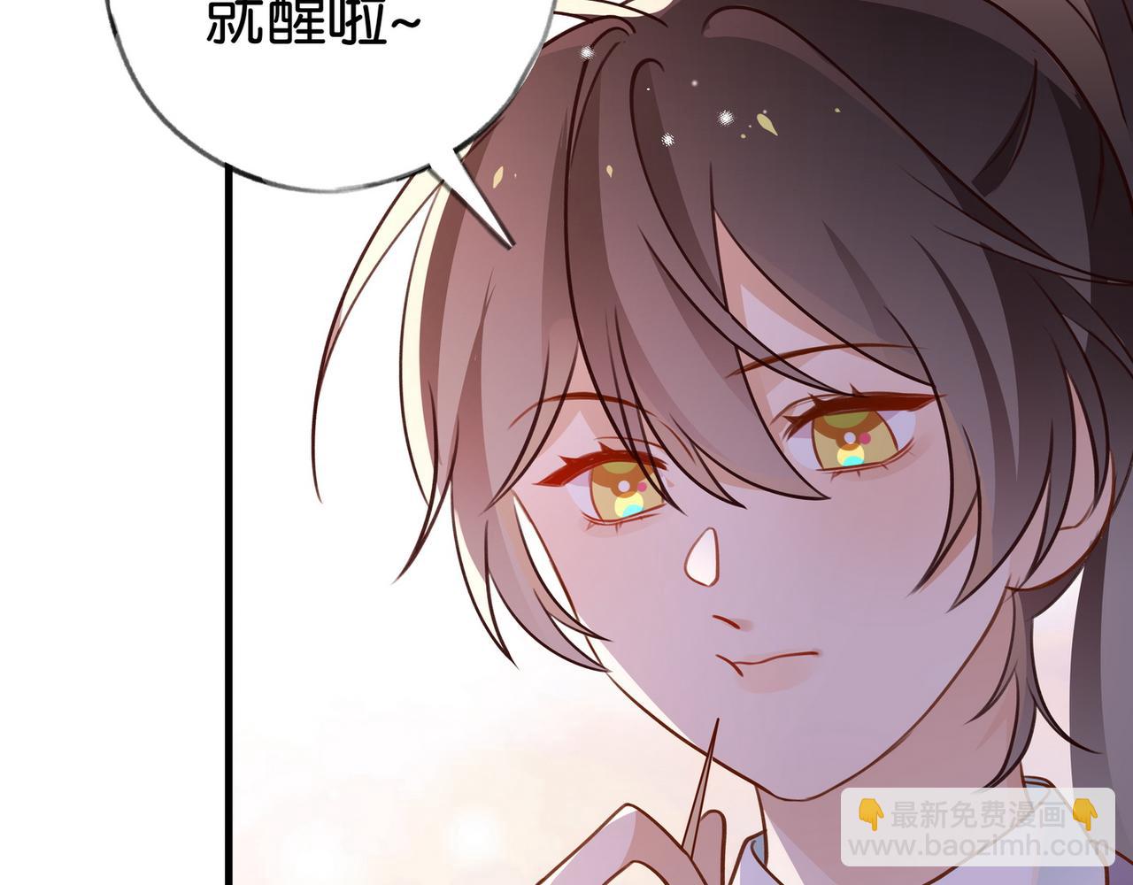 第36话 白月光还是小恶魔91