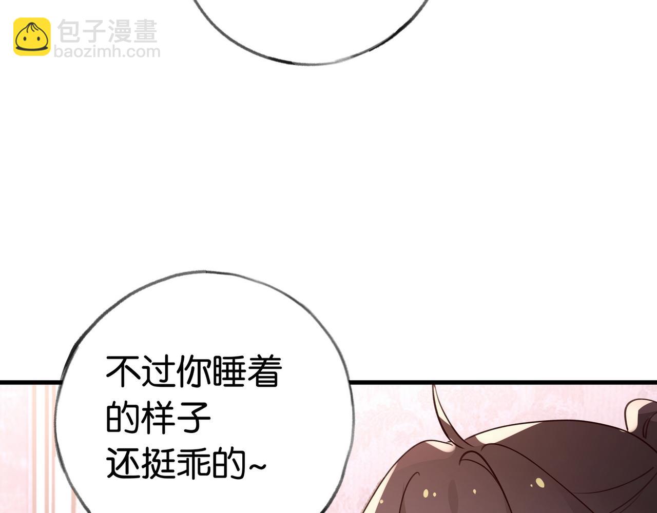 第36话 白月光还是小恶魔95
