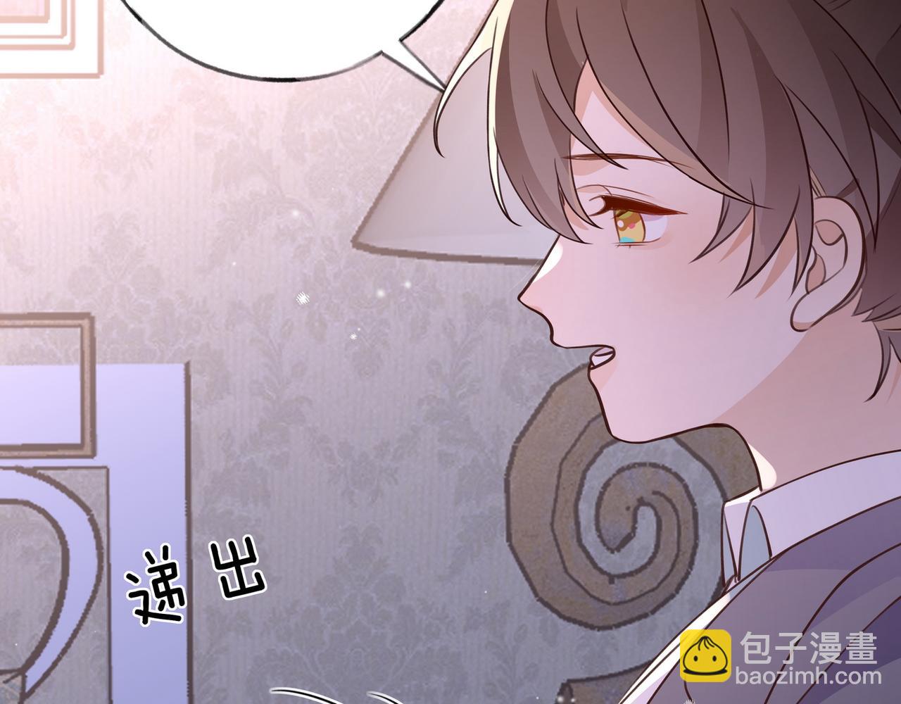 第36话 白月光还是小恶魔96