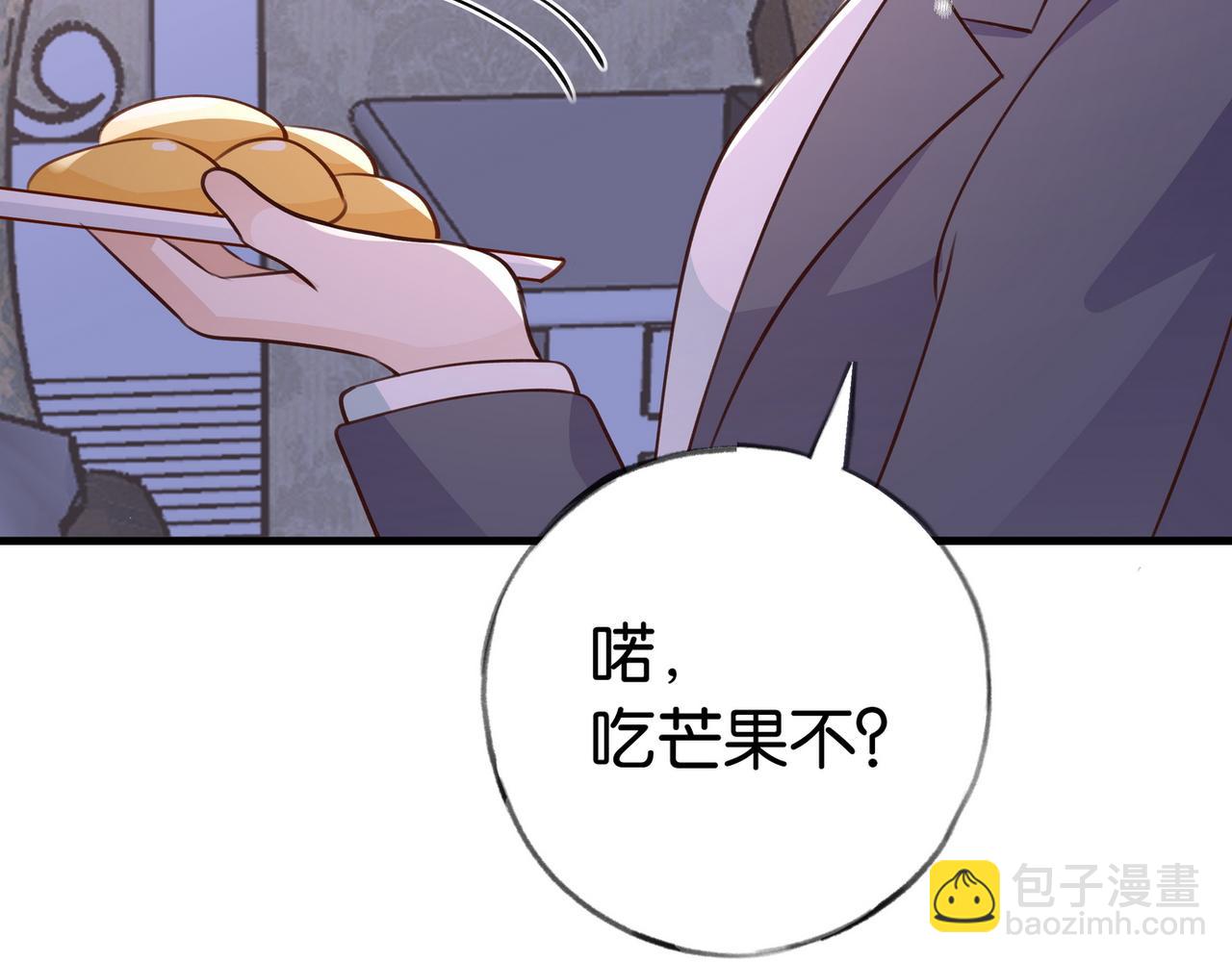 第36话 白月光还是小恶魔97