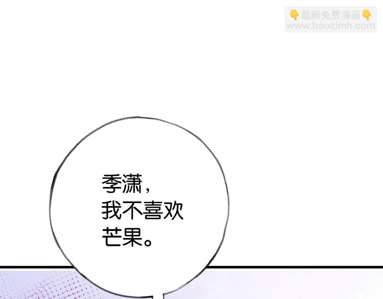 第36话 白月光还是小恶魔98