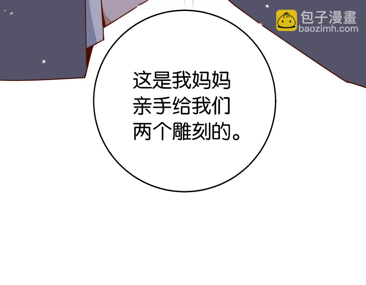 第40话 哪里买的小桃篮101