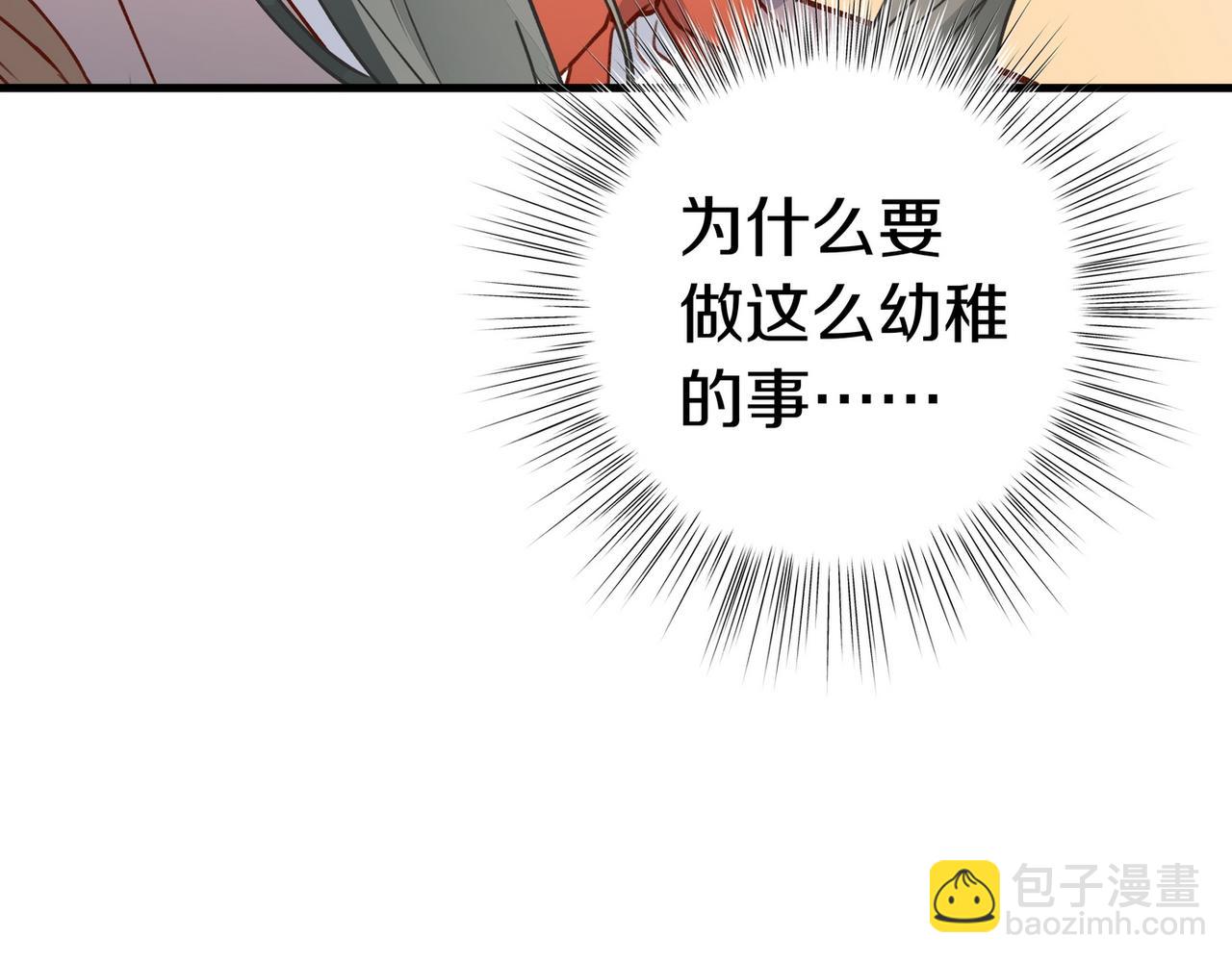 第40话 哪里买的小桃篮116