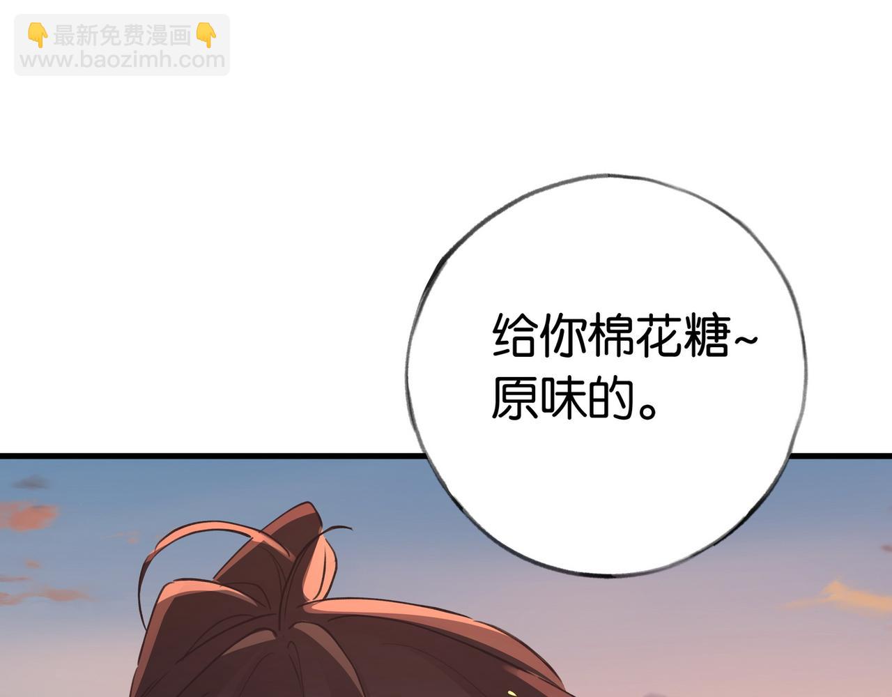第40话 哪里买的小桃篮120