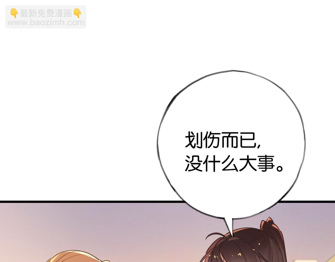 第40话 哪里买的小桃篮4