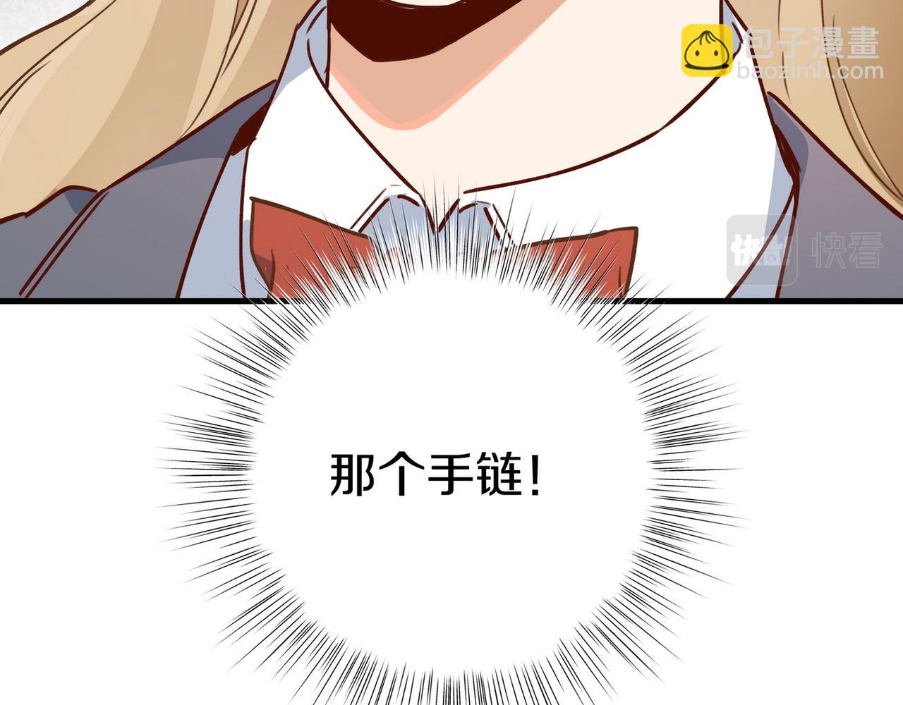 第40话 哪里买的小桃篮44