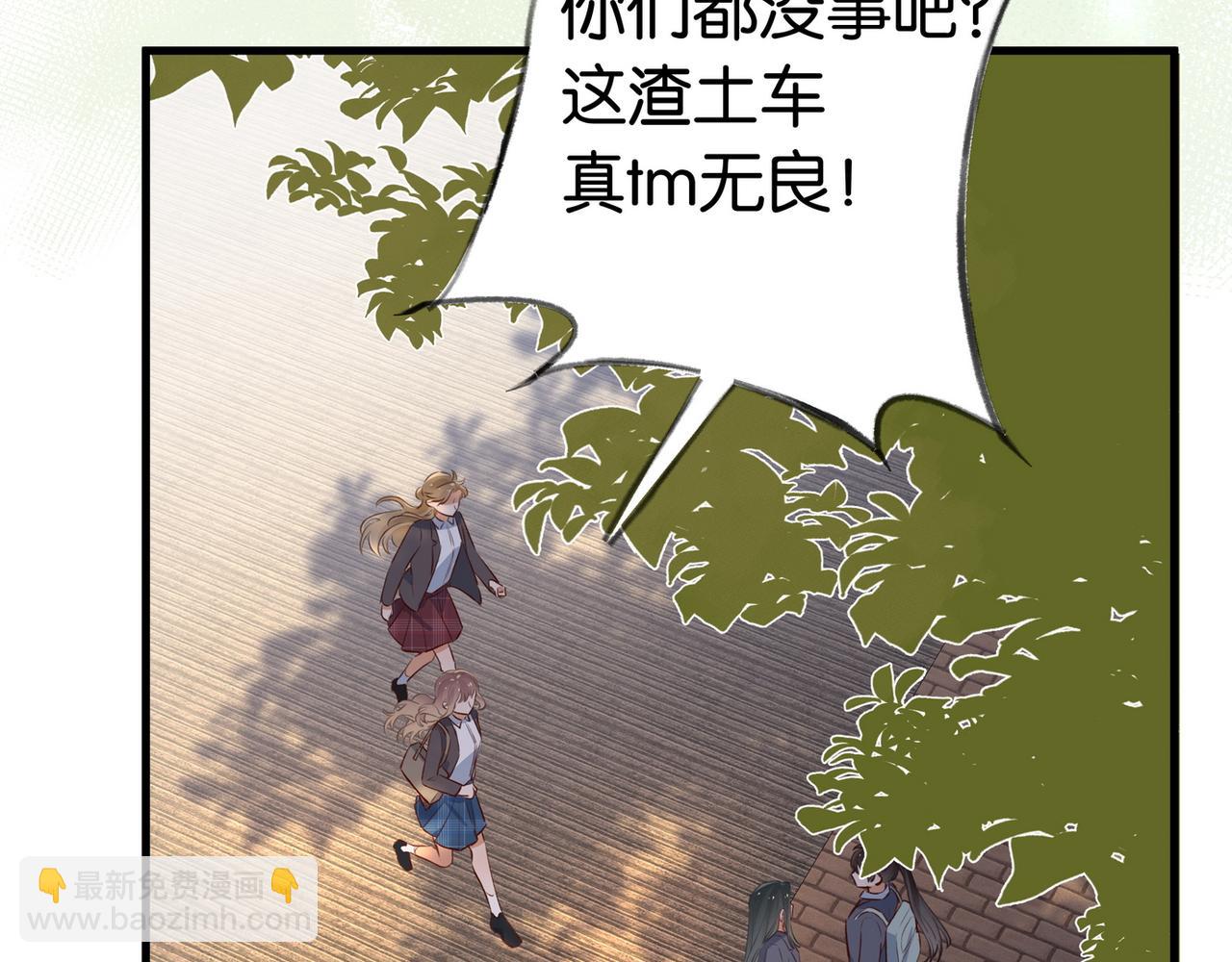 第40话 哪里买的小桃篮57