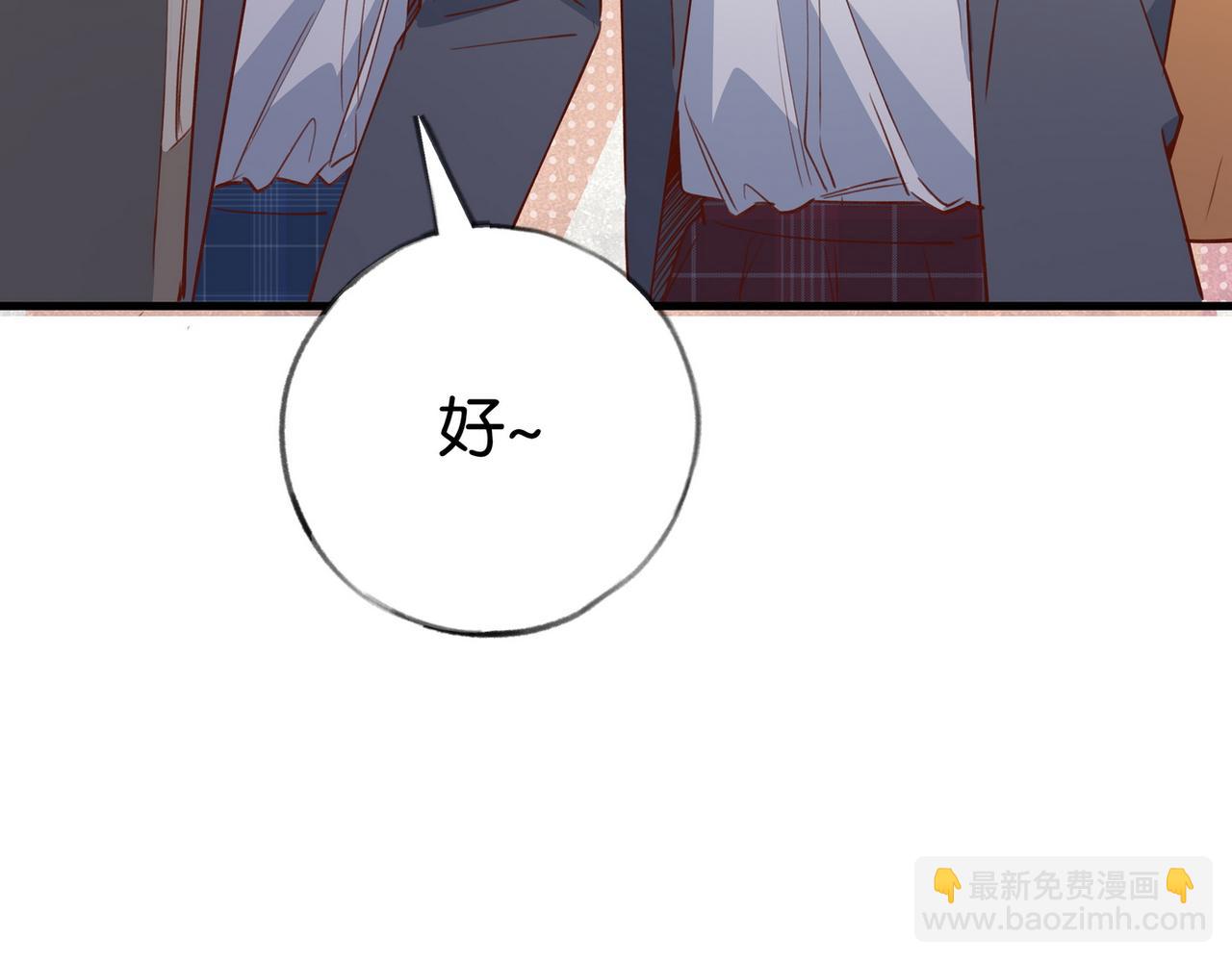 第40话 哪里买的小桃篮74