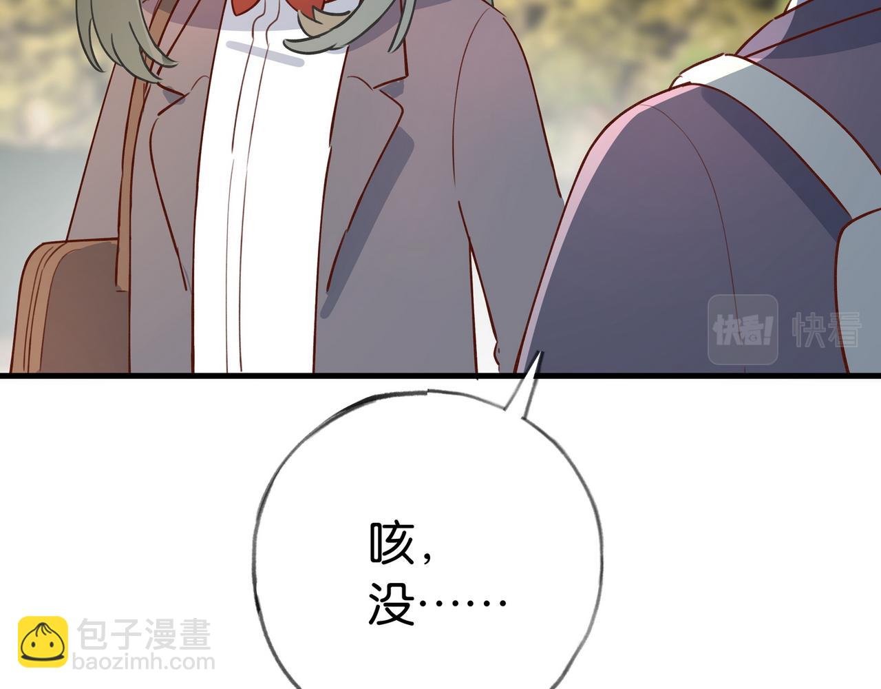 第40话 哪里买的小桃篮85