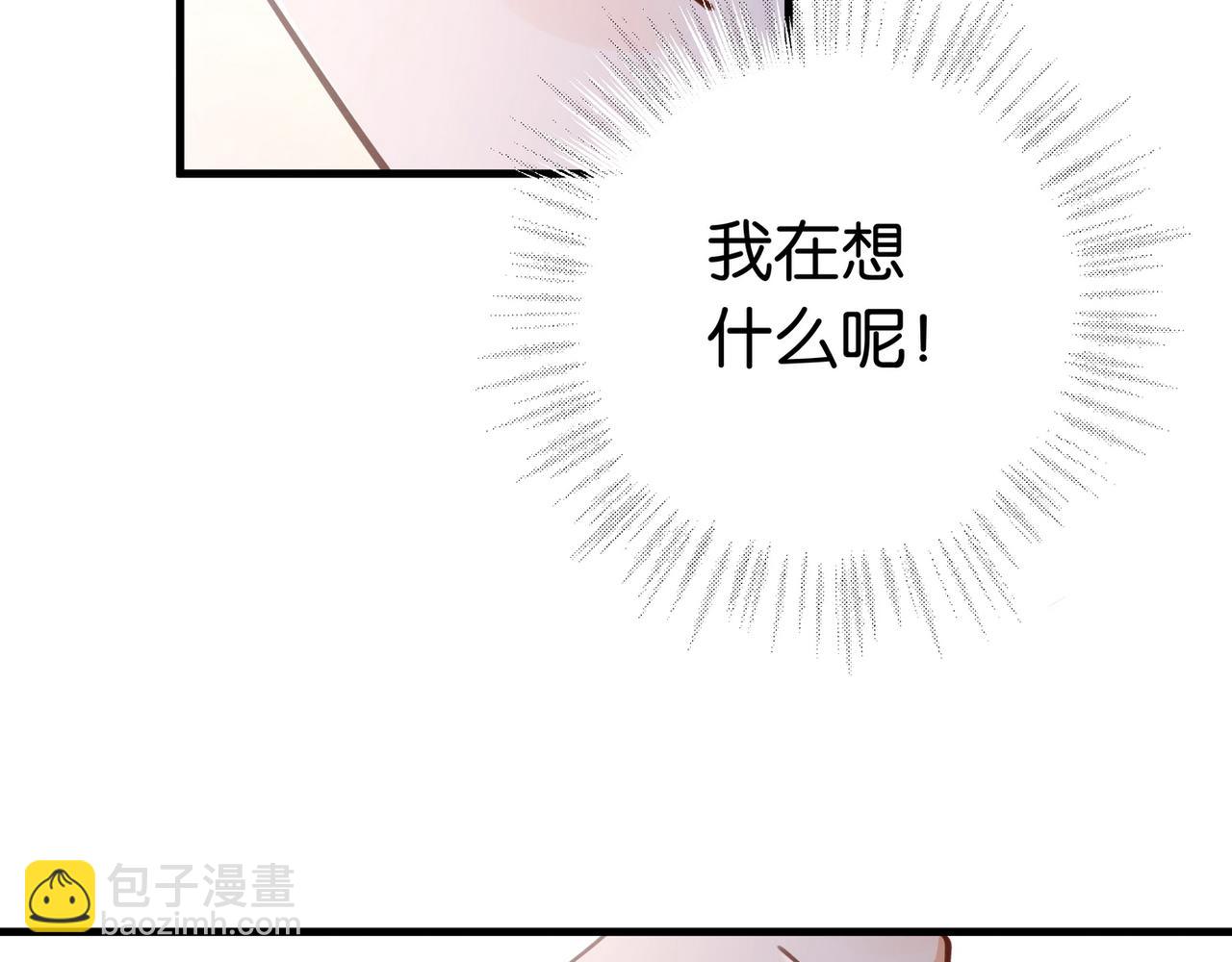 第44话 不想听你的话101