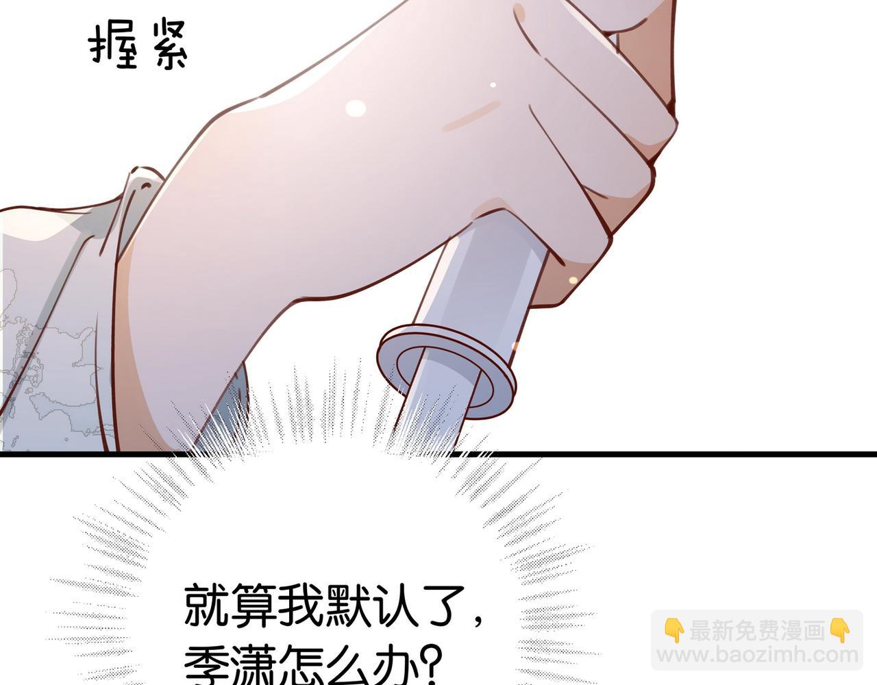 第44话 不想听你的话102