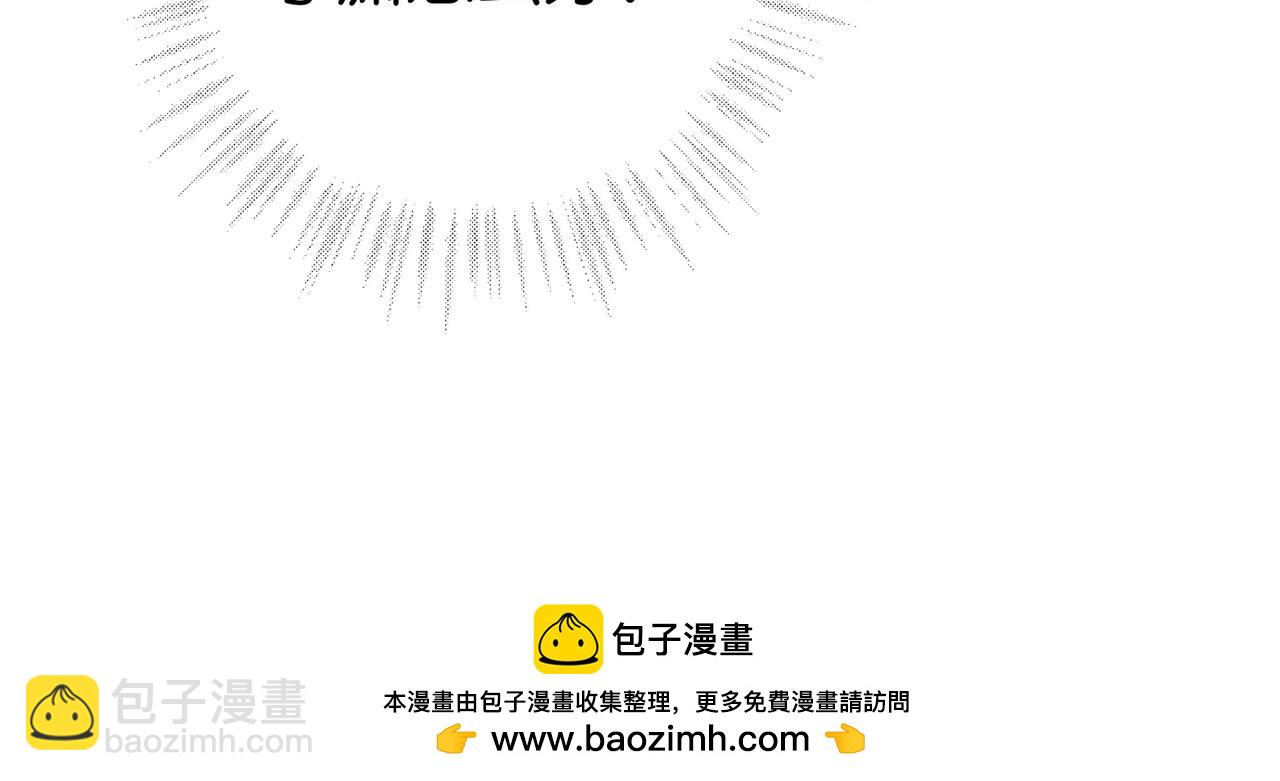 第44话 不想听你的话107