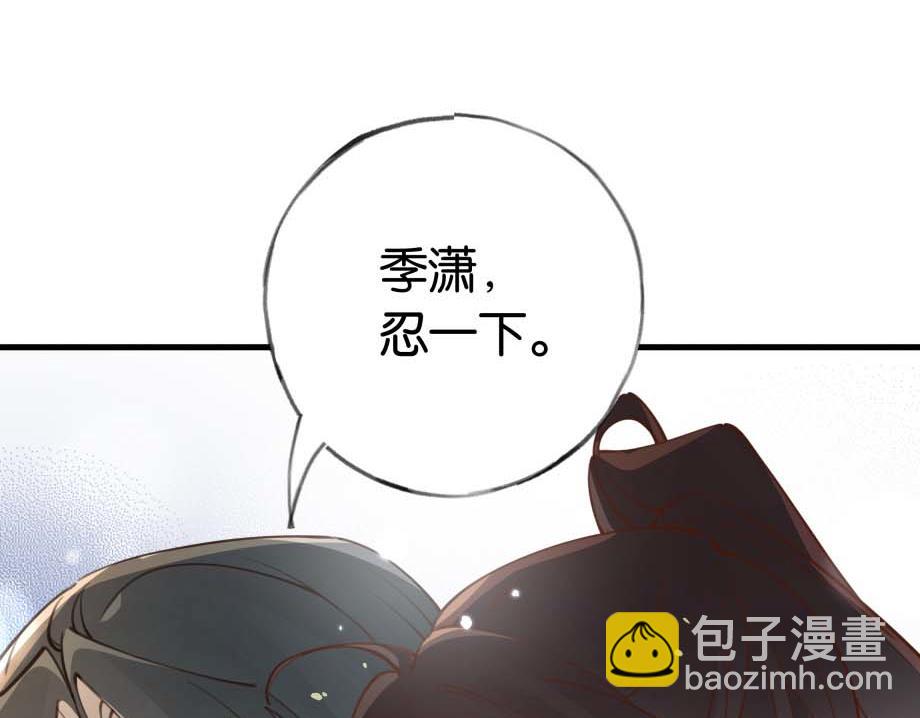 第44话 不想听你的话110