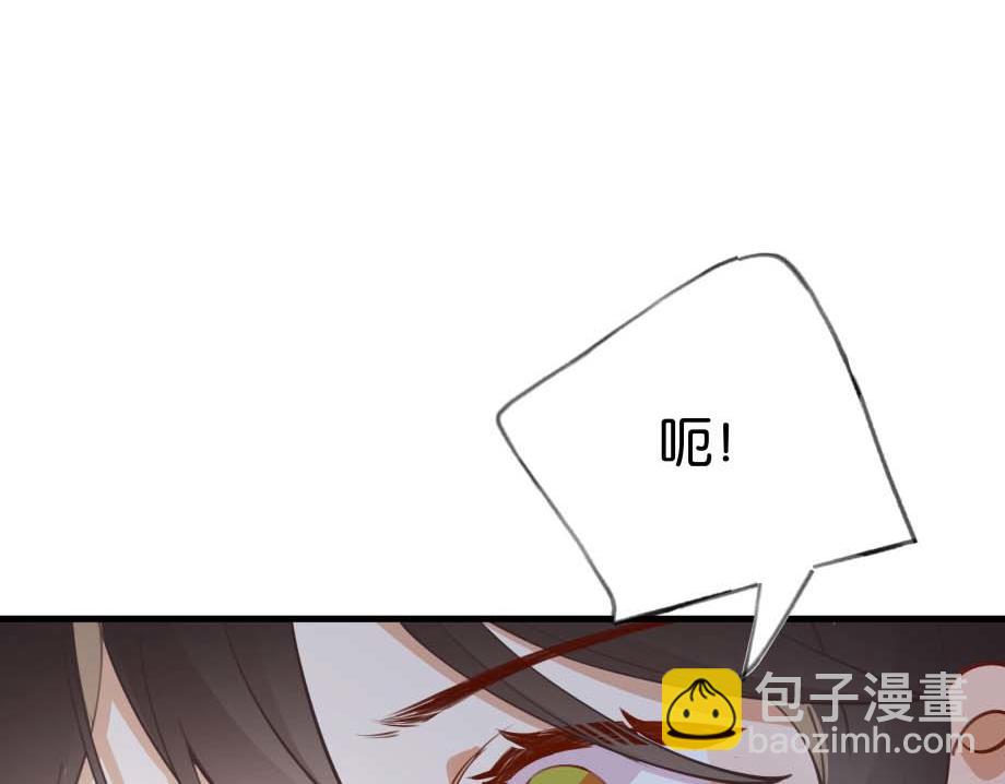 第44话 不想听你的话115