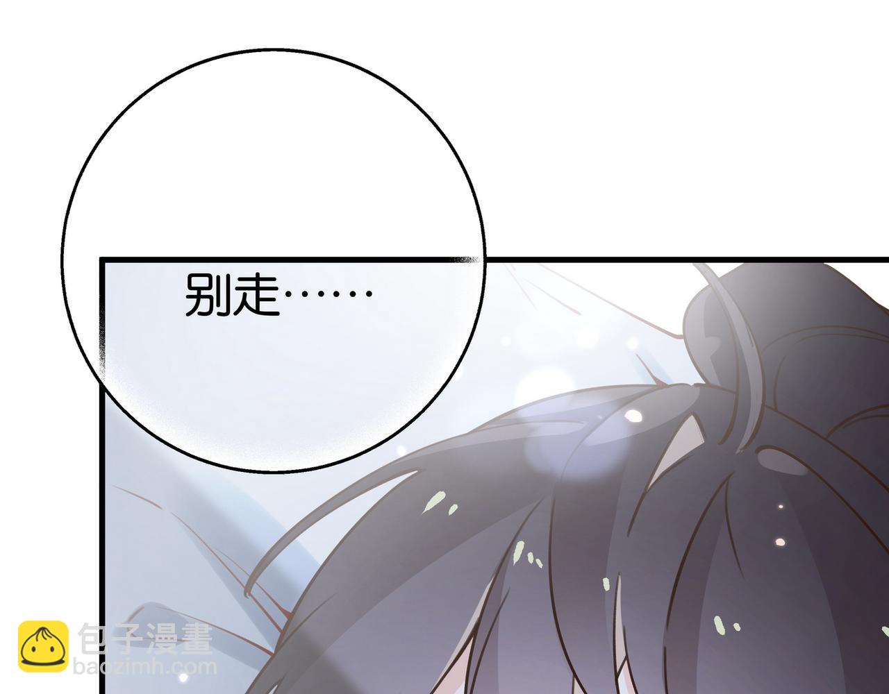 第44话 不想听你的话127