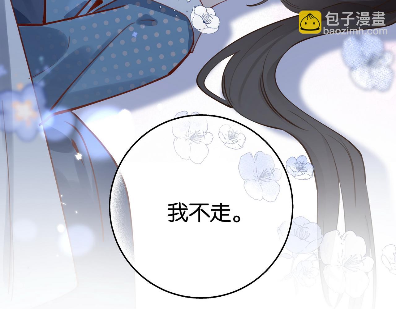 第44话 不想听你的话134