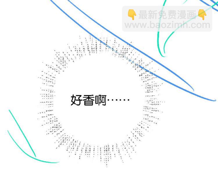 第44话 不想听你的话143