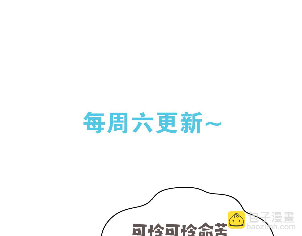 第44话 不想听你的话145